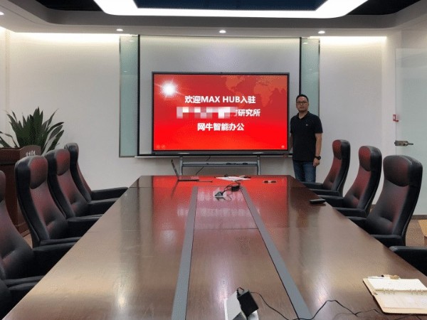 MAXHUB91免费黄片APP到底是干嘛的，有什么作用？