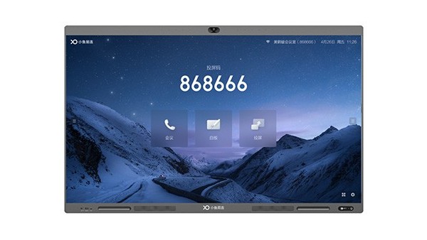 小鱼易连TP650智能91免费黄片APP