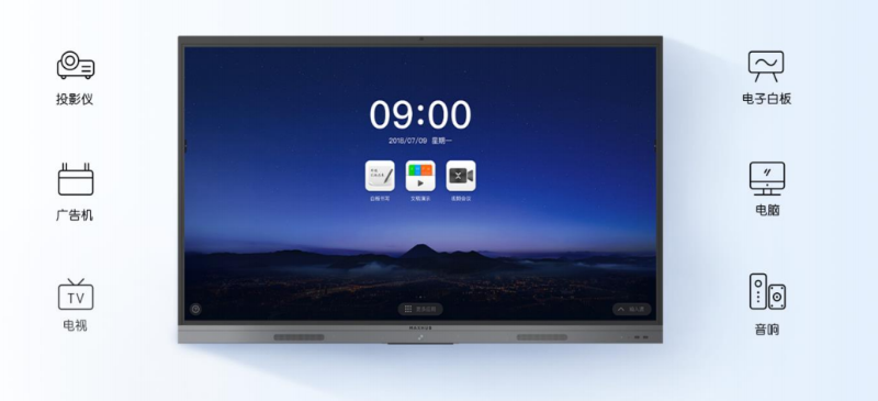 多能合一的MAXHUB91免费黄片APP