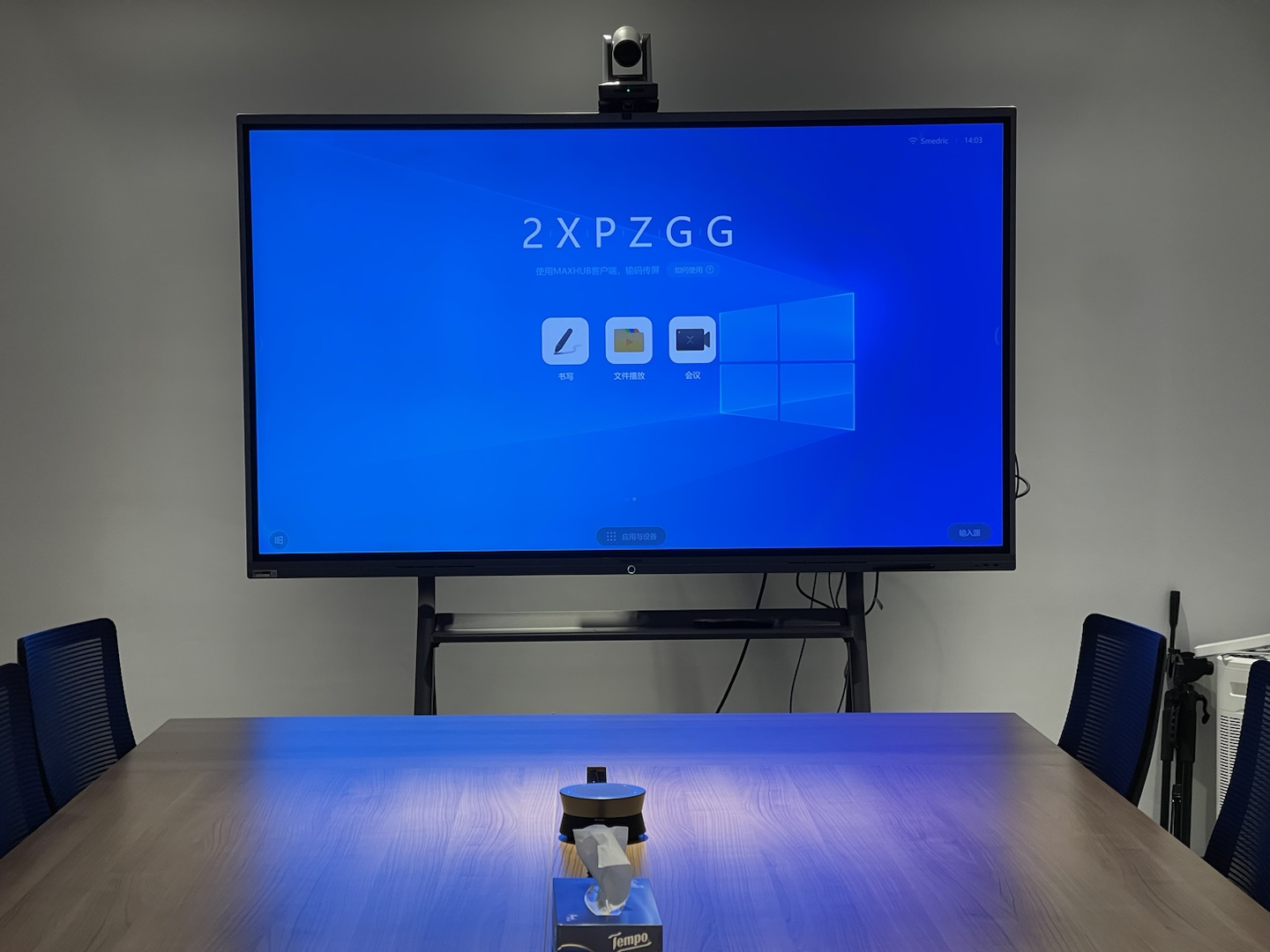 MAXHUB91免费黄片APP与宝利通终端怎么链接？