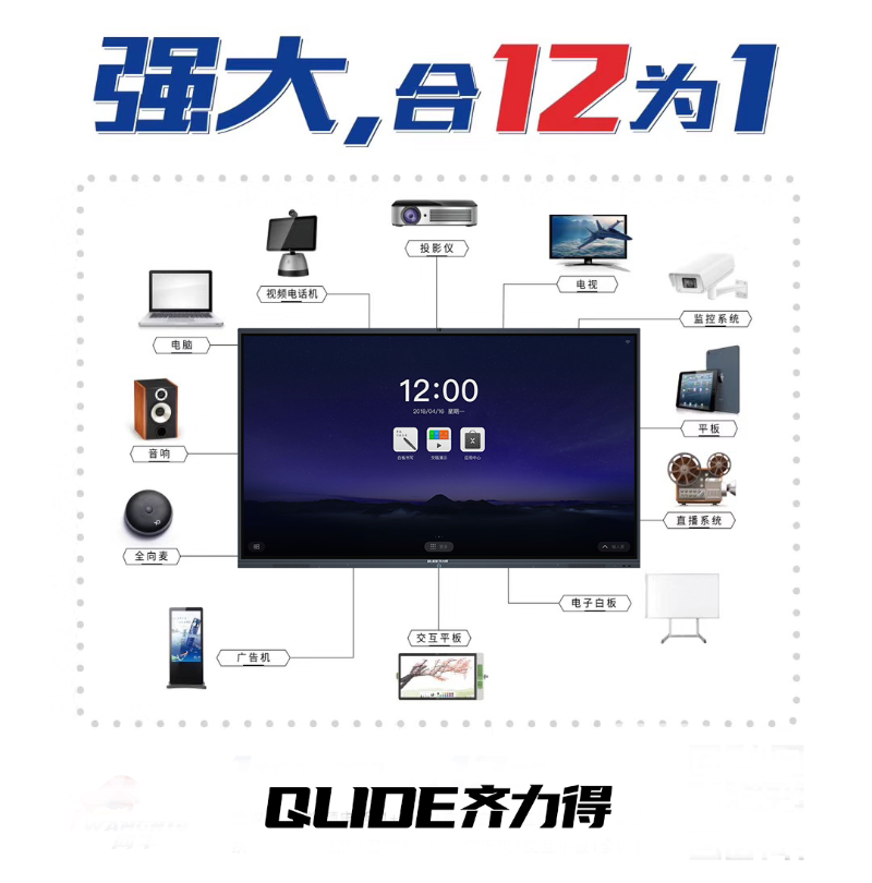 齐力得91免费黄片APP12合一