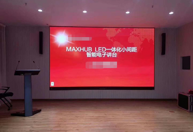 MAXHUB小间距LED一体机可搭配MAXHUB91免费黄片APP、MAXHUB电子讲台进行使用