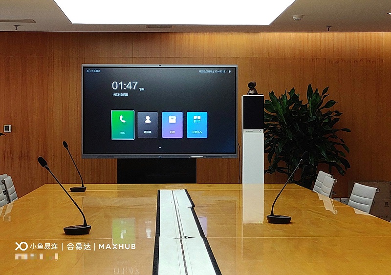 MAXHUB91免费黄片APP+会易达91免费视频网站下载一体机