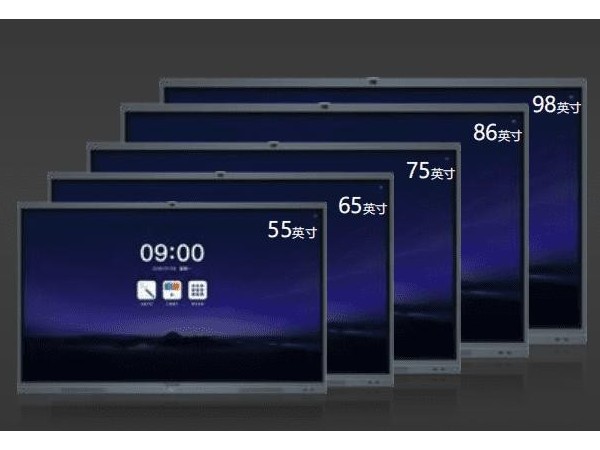 会议一体机有哪些尺寸可以选择？