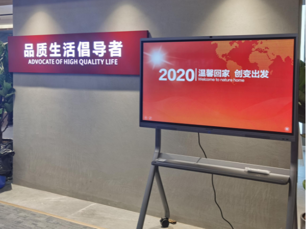 门店如何智能化？MAXHUB助力打造智慧门店