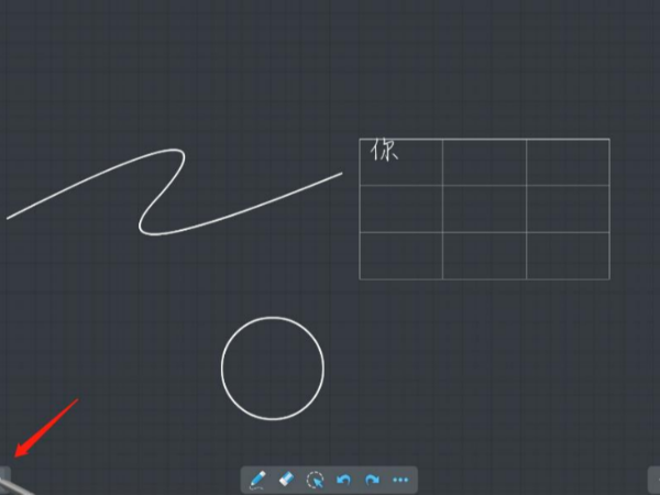 MAXHUB91免费黄片APP用智能书写让笔记明明白白