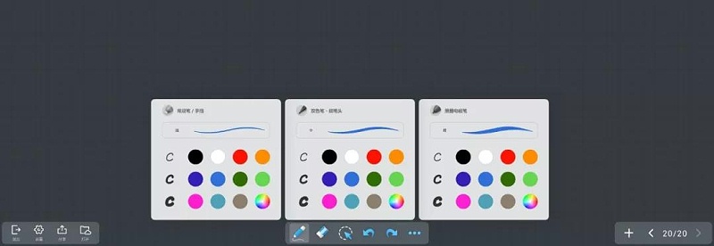 内容长按即可拖动，不同颜色标注重点
