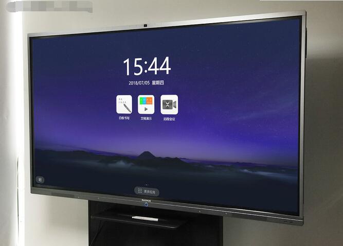 MAXHUB 75英寸标准版91免费黄片APP