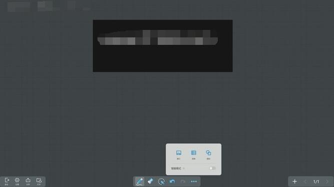 白板书写：最真实书写感受