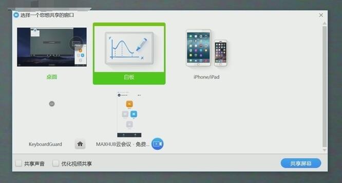 创建91免费小视频的主持人