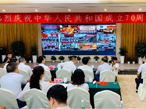 客户案例：某国有投资集团公司远程党建解决方案