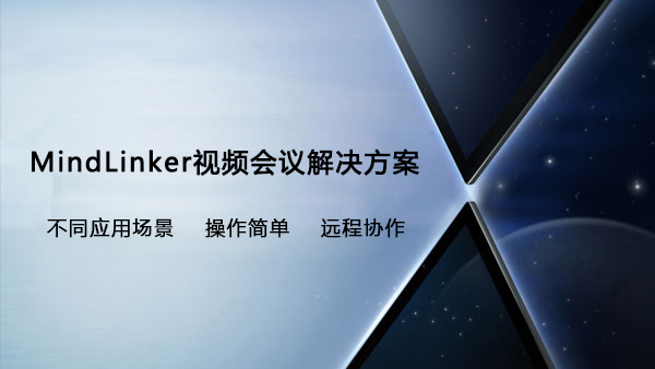 MindLinker91免费小视频解决方案