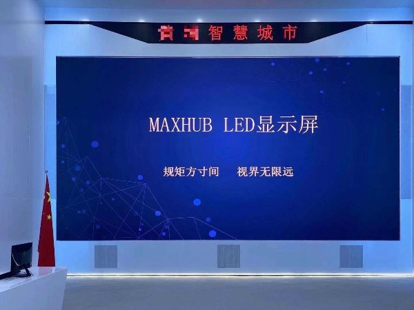 大型会议室应该选择什么显示设备？91免费黄网站智能办公推荐小间距LED