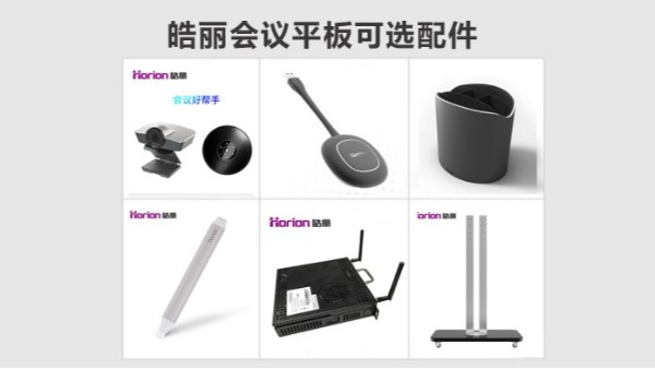 皓丽91免费黄片APP可选配件