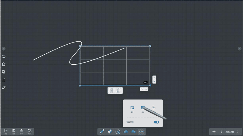 插入图片、表格