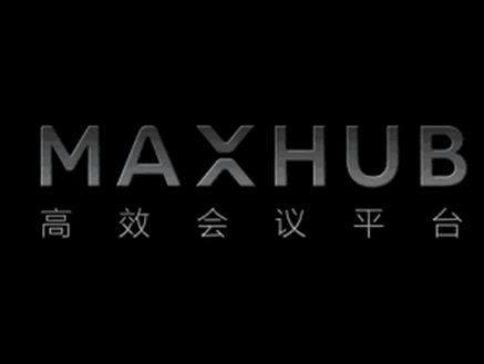 MAXHUB的黑科技新功能让你提前体验未来智能会议！