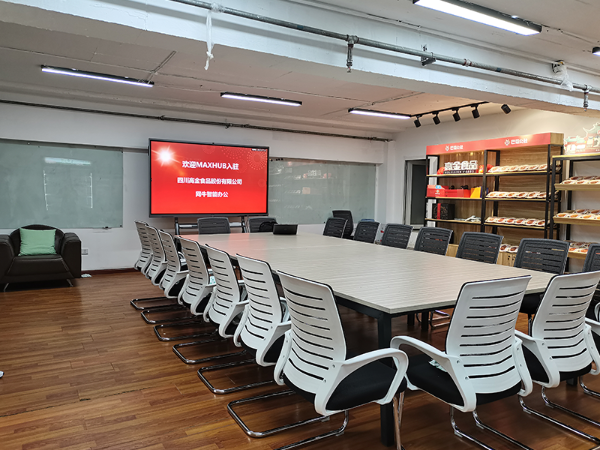四川高金食品股份有限公司使用MAXHUB接待客户、会议讨论等多场景应用