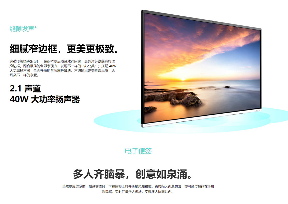 MAXHUB V5时尚版91免费黄片APP