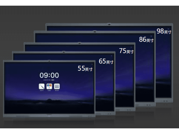 91免费黄片APP65、75、86英寸满足不同大小会议室