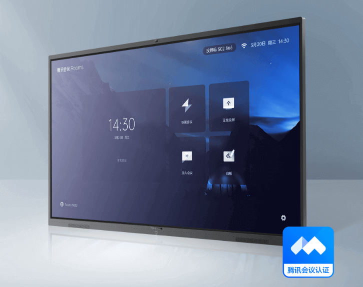 腾讯会议企业版91免费小视频