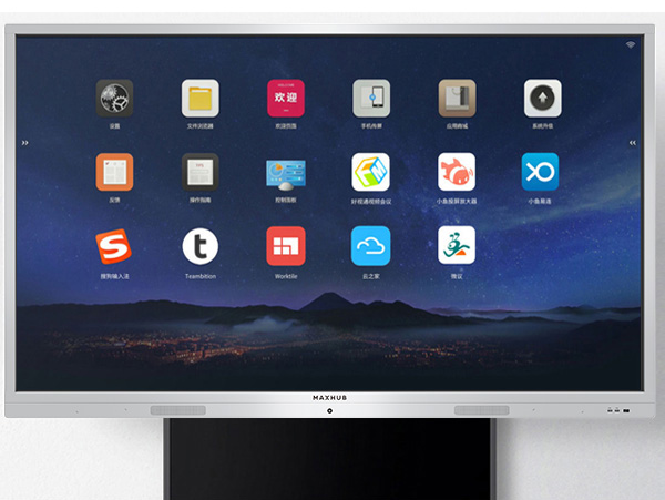 MAXHUB91免费黄片APP标准版功能与增强版/旗舰版功能对比介绍