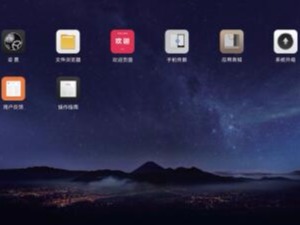 MAXHUB增强版如何进行系统设置？