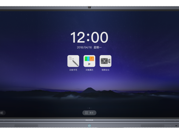 MAXHUB智慧厅堂营销2.0，AI in 银行升级服务新体验