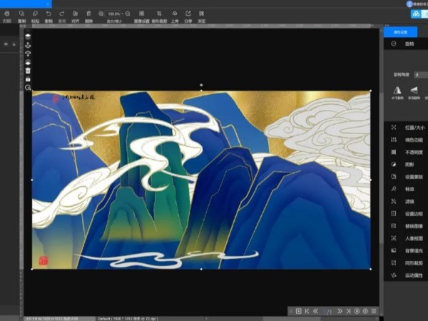 Photoshop有没有国产替代软件？