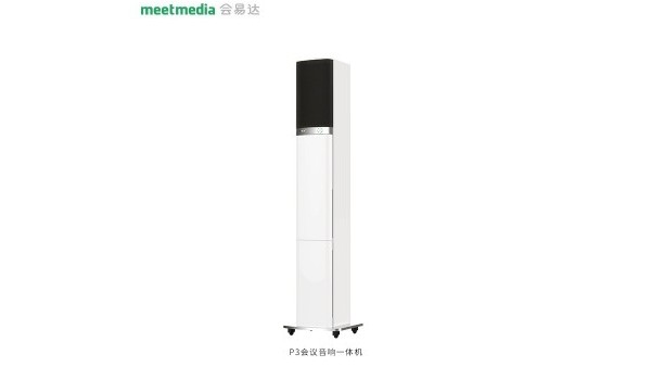 会易达P391免费视频网站下载一体机