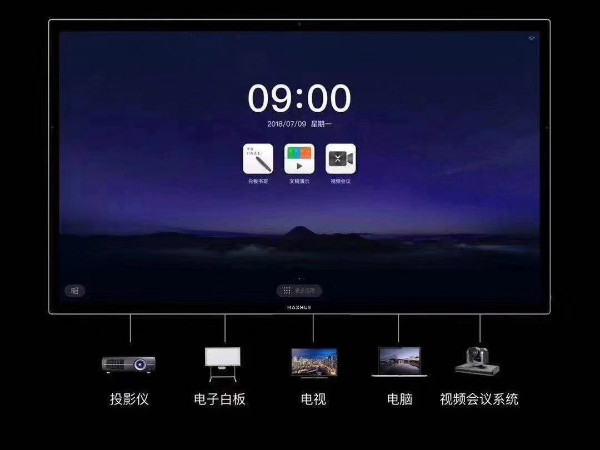 91免费小视频设备该怎么选？91免费黄网站智能办公为你解答 