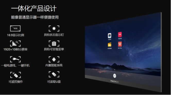 一体化设计，安全可靠