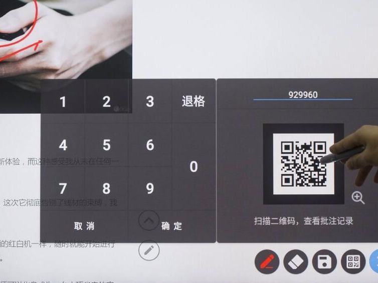 开会不用抄笔记的公司，羡慕吗？你也可以！