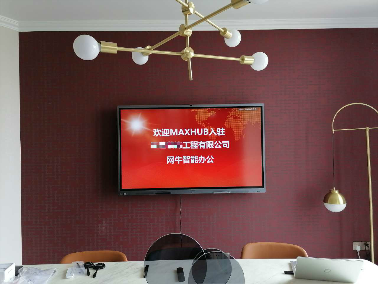 会议触控一体机的九大功能分别是什么？