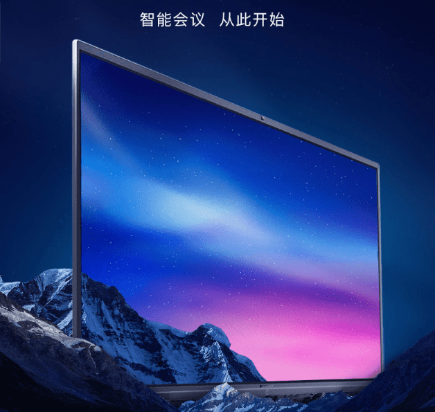 MAXHUB91免费黄片APP高端外观